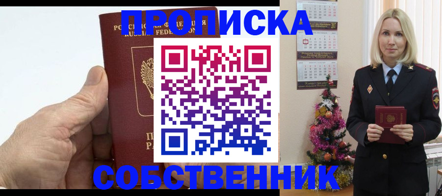 регистрация для дет. сада в Коммунаре